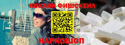 кокаин перу Краснознаменск