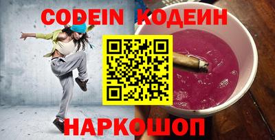 кокаин перу Краснознаменск