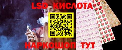 бутик Краснодар