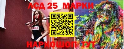 винт Комсомольск-на-Амуре
