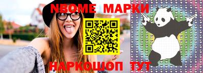 соль ск Коммунар