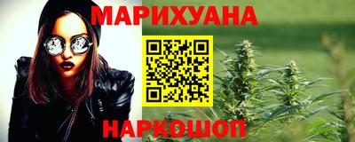 бутик Краснодар