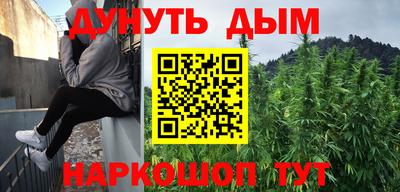 кокаин перу Краснознаменск