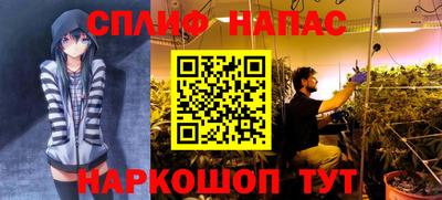 винт Комсомольск-на-Амуре