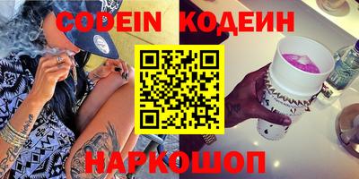кокаин перу Краснознаменск