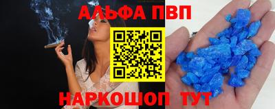 меф Краснокаменск