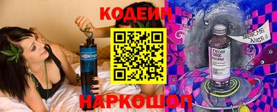винт Комсомольск-на-Амуре