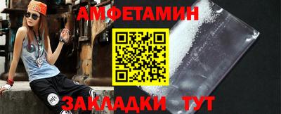 меф Краснокаменск
