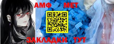 меф Краснокаменск