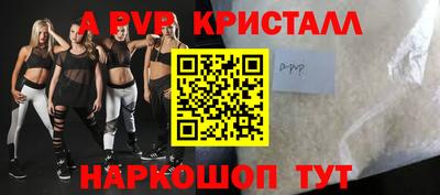 меф Краснокаменск