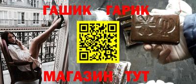 бутик Краснодар