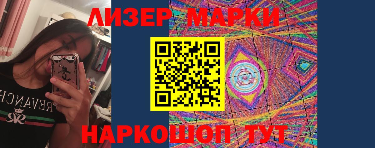 ЛСД экстази кислота Юрга