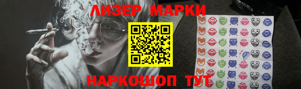 LSD-25 экстази кислота  Лсд 25 экстази  Юрга  Вход с VPN  LSD-25 экстази кислота 
