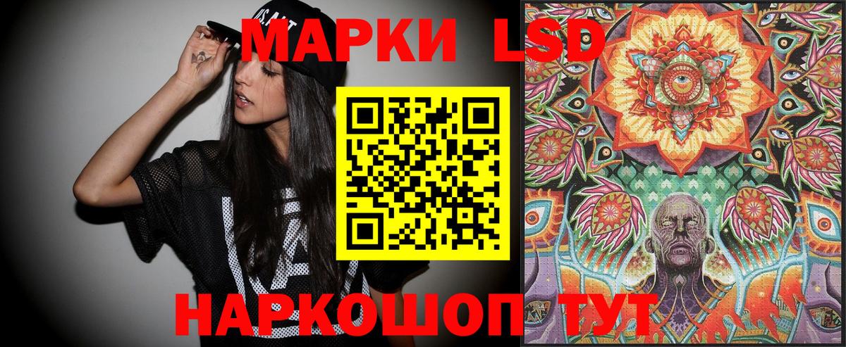 Марки NBOMe 1,5мг Юрга