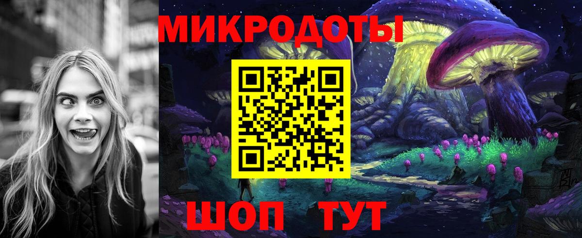 цена   Вход с VPN  Юрга  Галлюциногенные грибы ЛСД 