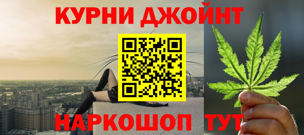 Бошки марихуана марихуана  Конопля семена  Вход с VPN  Юрга  Шишки марихуана Ganja 